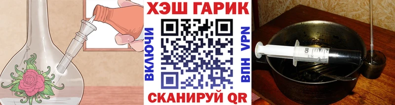 Купить закладку Хадыженск Конопля Меф мяу мяу A PVP АМФЕТАМИН Кокаин ГАШ