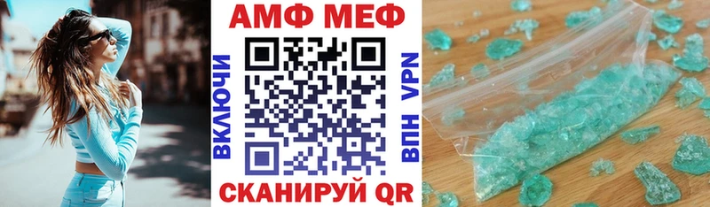 АМФЕТАМИН 98% Хадыженск