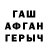 ГАШИШ хэш Stanislav Stulov