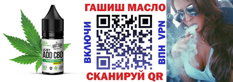 Еда ТГК конопля  MEGA зеркало  Хадыженск  закладка 