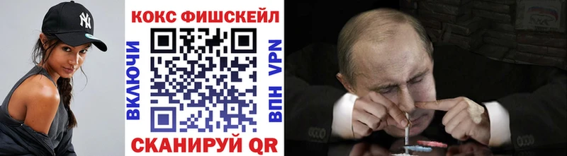 Cocaine 97%  Хадыженск 