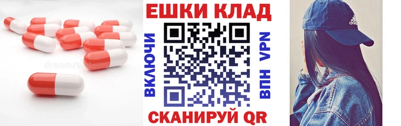 где можно купить наркотик  Хадыженск  ЭКСТАЗИ 280 MDMA 