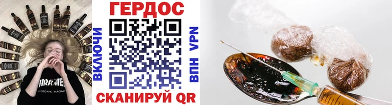 ГЕРОИН Афган  Хадыженск 