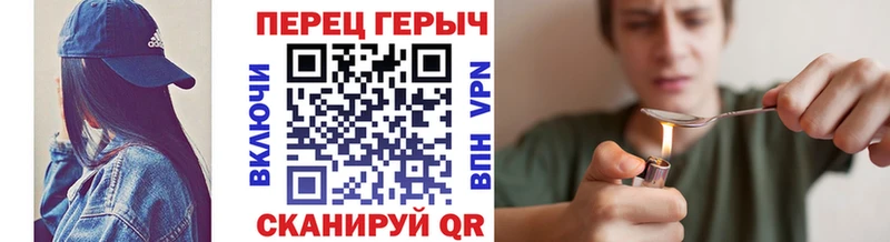 Героин VHQ Хадыженск