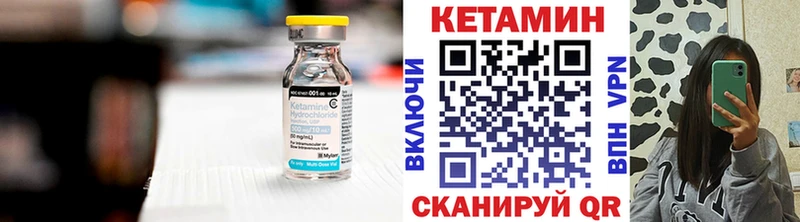 КЕТАМИН VHQ  Хадыженск 