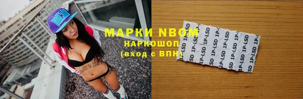 молекула духа Навашино