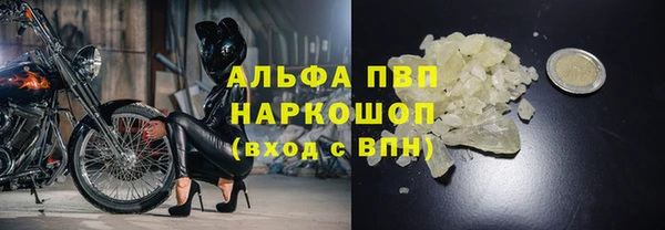 прущие крисы Куйбышев
