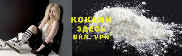 экстази Абдулино