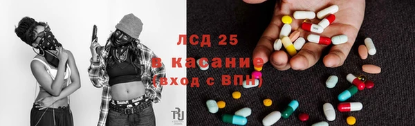 синтетический гашиш Надым