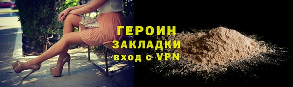 jwh Наволоки