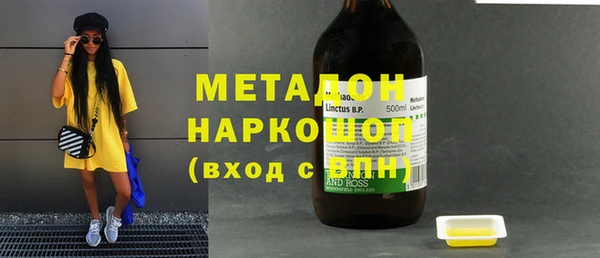 синтетический гашиш Надым