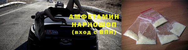 молекула духа Навашино