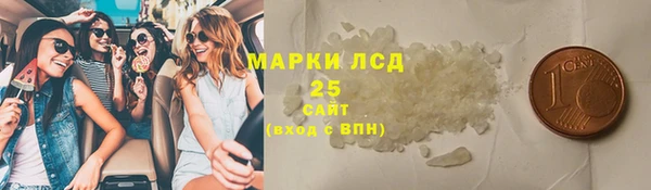 молекула духа Навашино