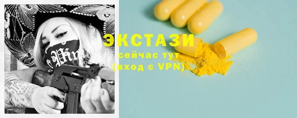 молекула духа Красноперекопск