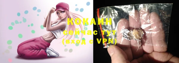 стафф Абинск
