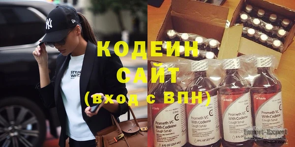 синтетический гашиш Надым