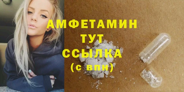 MDMA Балашиха