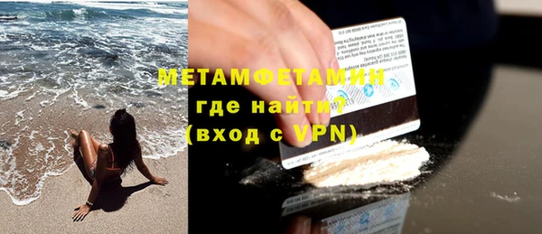 гидропоника Одинцово