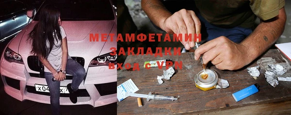 синтетический гашиш Надым