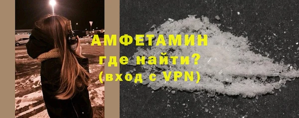 ГАЛЛЮЦИНОГЕННЫЕ ГРИБЫ Краснослободск