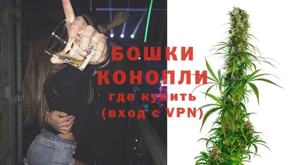 мефедрон Зерноград