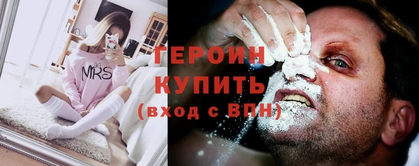 молекула духа Навашино