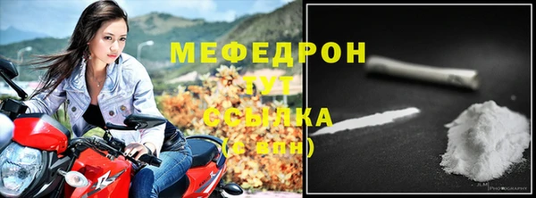 молекула духа Навашино
