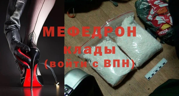 прущие крисы Кукмор