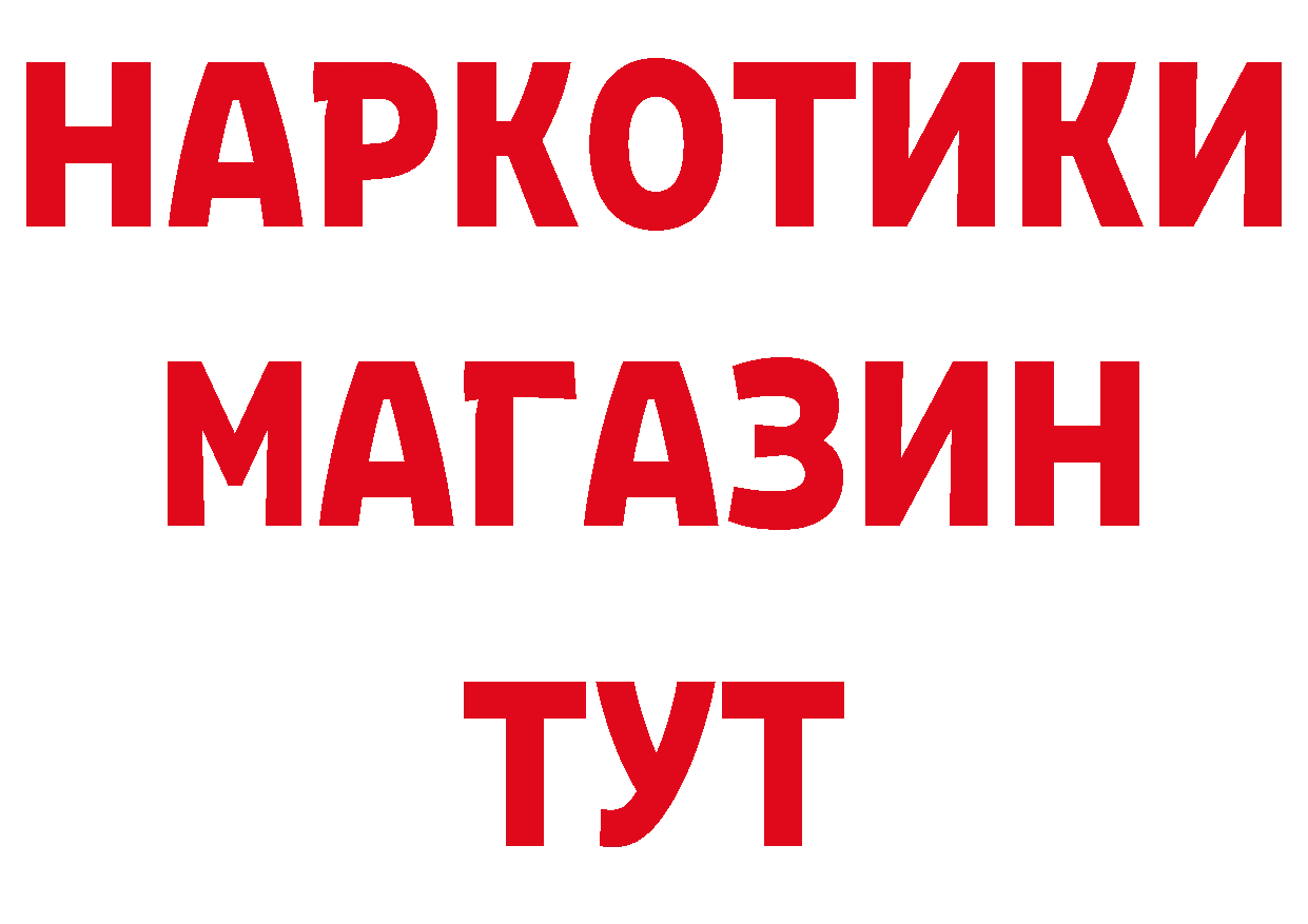 Метадон белоснежный зеркало shop MEGA Хадыженск