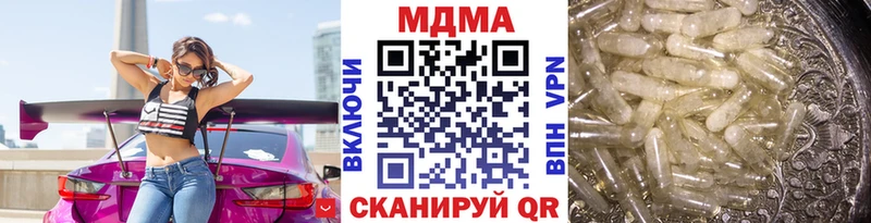 MDMA молли  наркота  Хадыженск 
