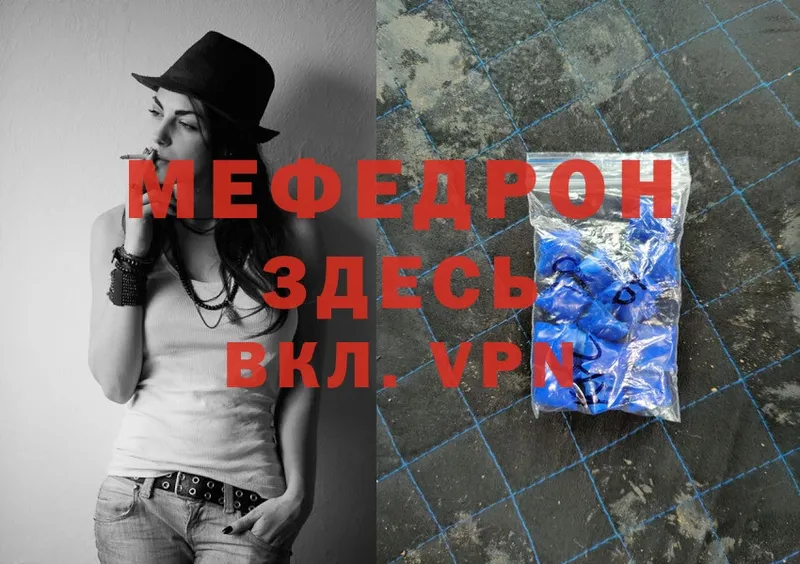 хочу   Хадыженск  МЕФ мука 