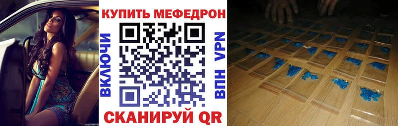 МЕФ кристаллы  наркота  Хадыженск 