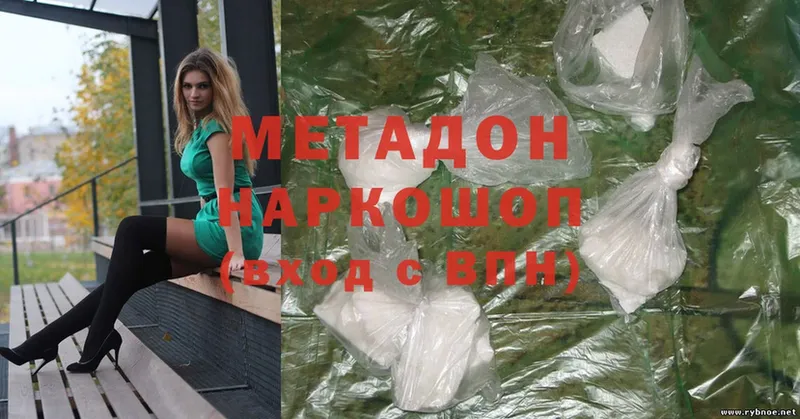 что такое наркотик  Хадыженск  Метадон белоснежный 