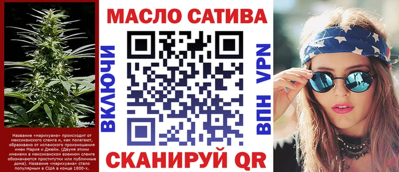 Дистиллят ТГК THC oil  как найти закладки  Хадыженск 